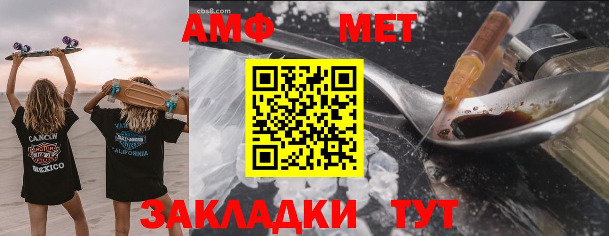 АМФ 98% Новосибирск