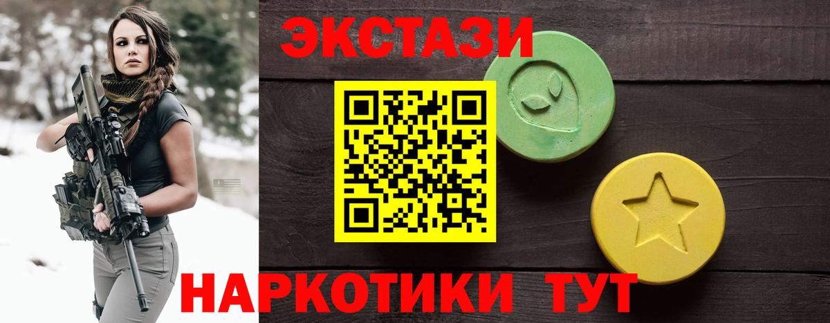 Новосибирск  Ecstasy  Экстази бентли  Вход с VPN  ЭКСТАЗИ TESLA 