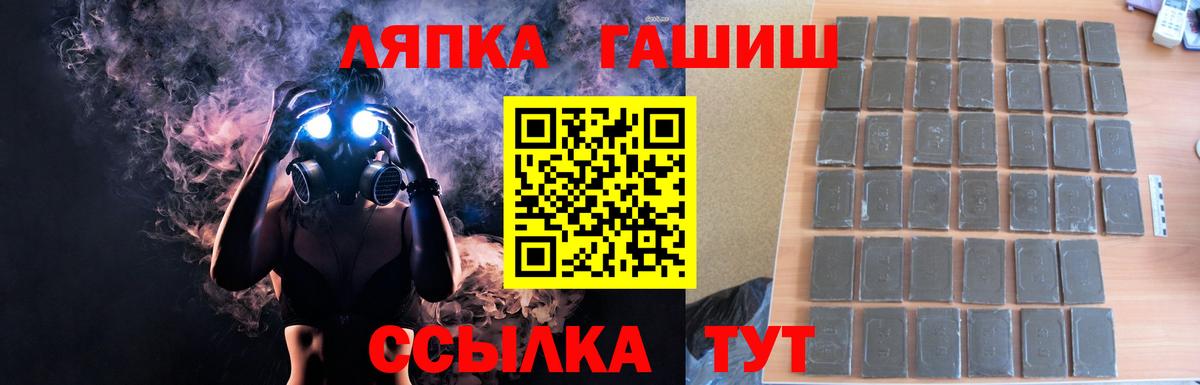 Гашиш 40% ТГК Новосибирск