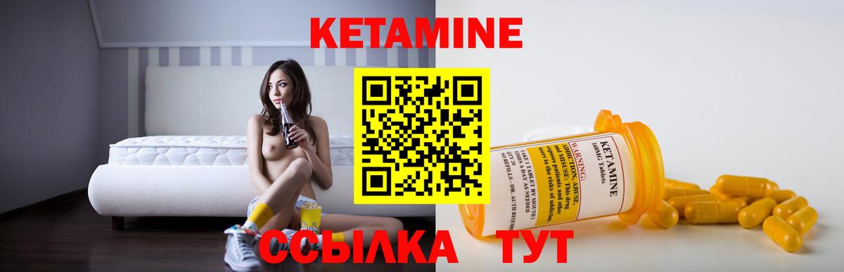 Новосибирск  КЕТАМИН VHQ  кракен сайт  Кетамин ketamine  Вход с VPN 