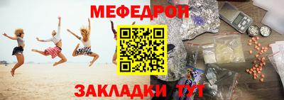 PSILOCYBIN Волжск