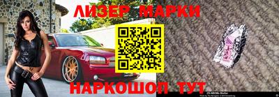 мефедрон VHQ Волжский