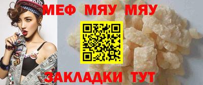 соль курить ск Волгодонск