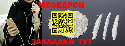 PSILOCYBIN Волжск