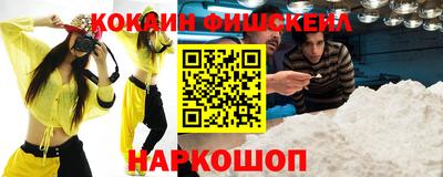соль курить ск Волгодонск