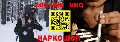 соль курить ск Волгодонск