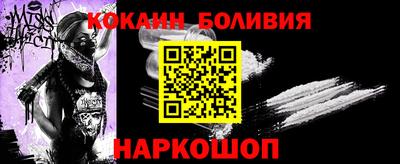 мефедрон VHQ Волжский