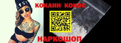 соль курить ск Волгодонск