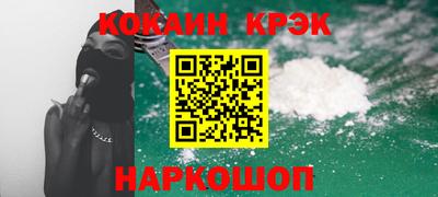 PSILOCYBIN Волжск