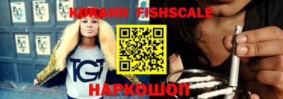 мефедрон VHQ Волжский