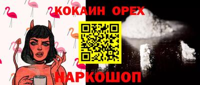 PSILOCYBIN Волжск