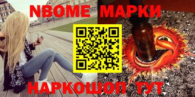 PSILOCYBIN Волжск