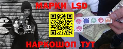 соль курить ск Волгодонск