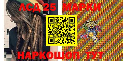 PSILOCYBIN Волжск