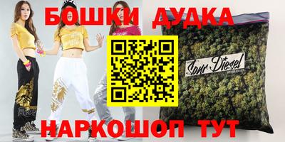 соль курить ск Волгодонск