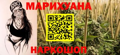 мефедрон VHQ Волжский
