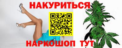мефедрон VHQ Волжский