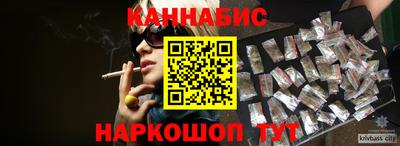 соль курить ск Волгодонск