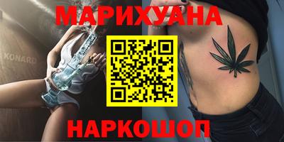 мефедрон VHQ Волжский