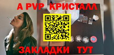 мефедрон VHQ Волжский