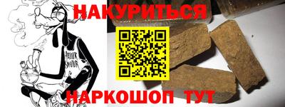 PSILOCYBIN Волжск