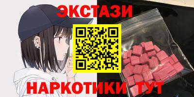 мефедрон VHQ Волжский