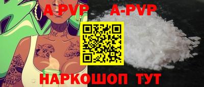 мефедрон VHQ Волжский