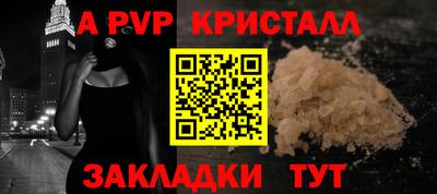 мефедрон VHQ Волжский