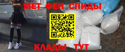 мефедрон VHQ Волжский