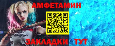 соль курить ск Волгодонск