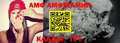 PSILOCYBIN Волжск