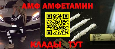 соль курить ск Волгодонск