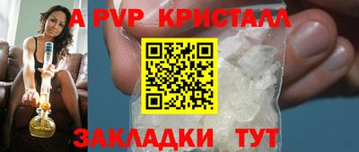 соль курить ск Волгодонск