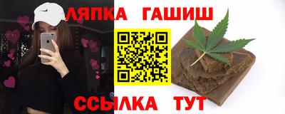 мефедрон VHQ Волжский