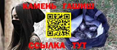 соль курить ск Волгодонск