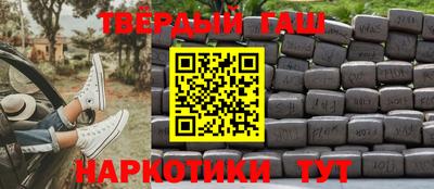 мефедрон VHQ Волжский