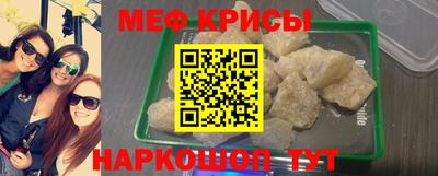 соль курить ск Волгодонск