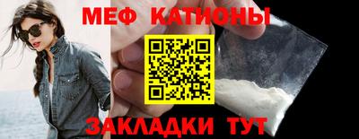мефедрон VHQ Волжский