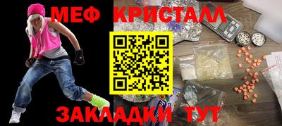 скорость mdpv Уссурийск
