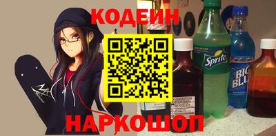 PSILOCYBIN Волжск