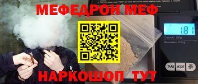 PSILOCYBIN Волжск