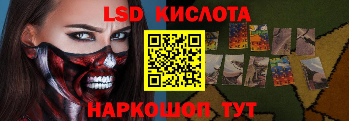 Новосибирск  Лсд 25 экстази ecstasy  Вход с VPN 