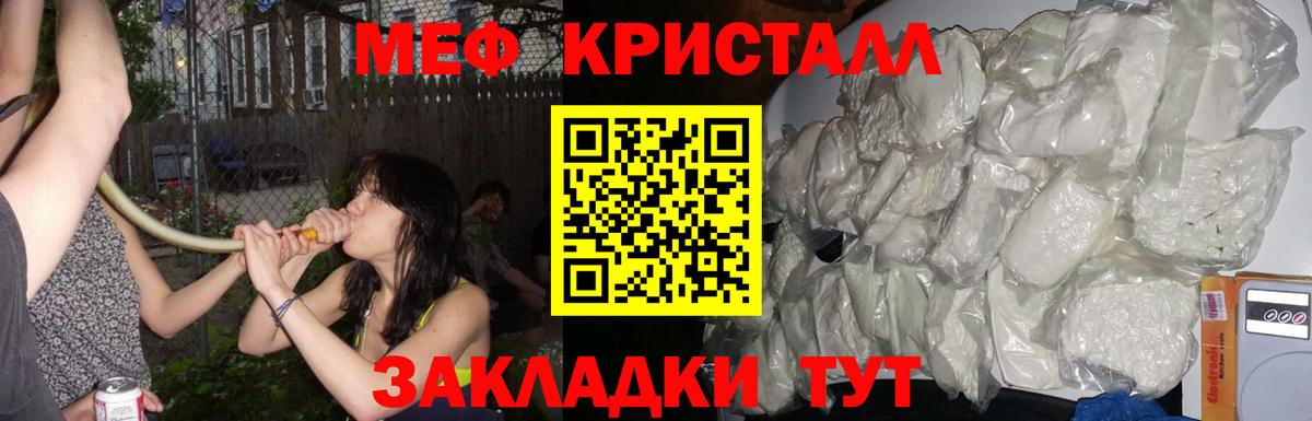 МДМА  МАРИХУАНА  Новосибирск  КОКАИН  NBOMe  Мефедрон кристаллы  ГАШИШ  Вход с VPN 