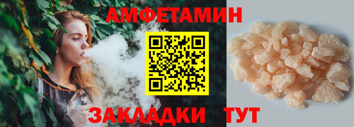 Метамфетамин пудра Новосибирск