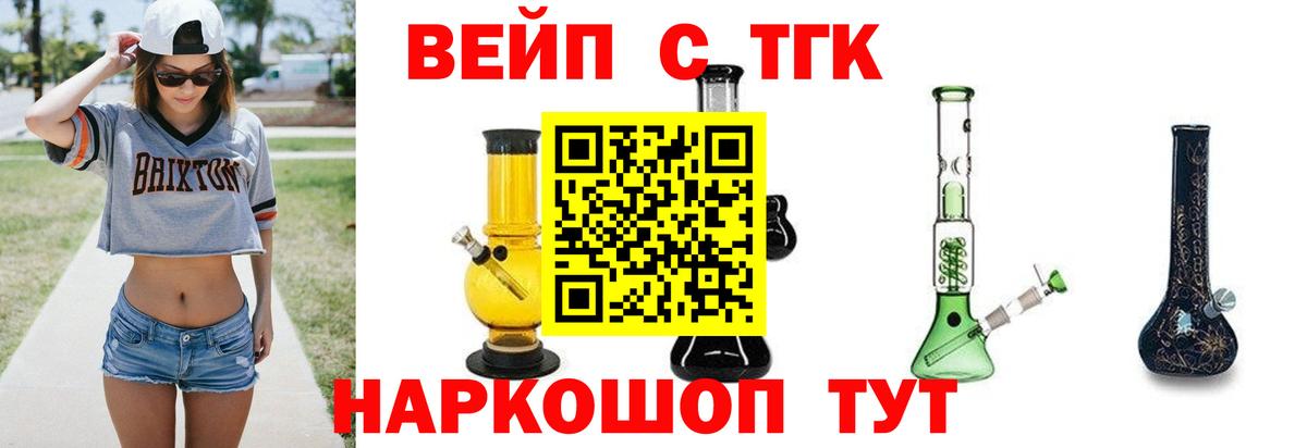 ГАШИШ Новосибирск