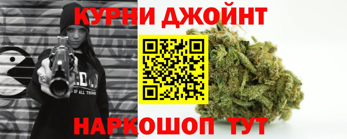 МАРИХУАНА Amnesia Новосибирск