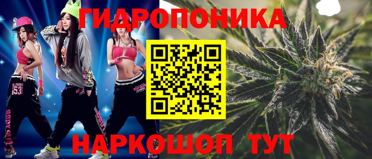 Бошки Шишки OG Kush  Вход с VPN  Бошки марихуана Amnesia  Новосибирск 